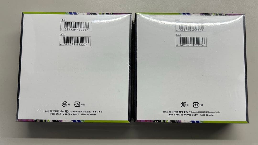 シュリンク付き 新品未開封　ポケモンカードゲーム ムニキスゼロ2BOX