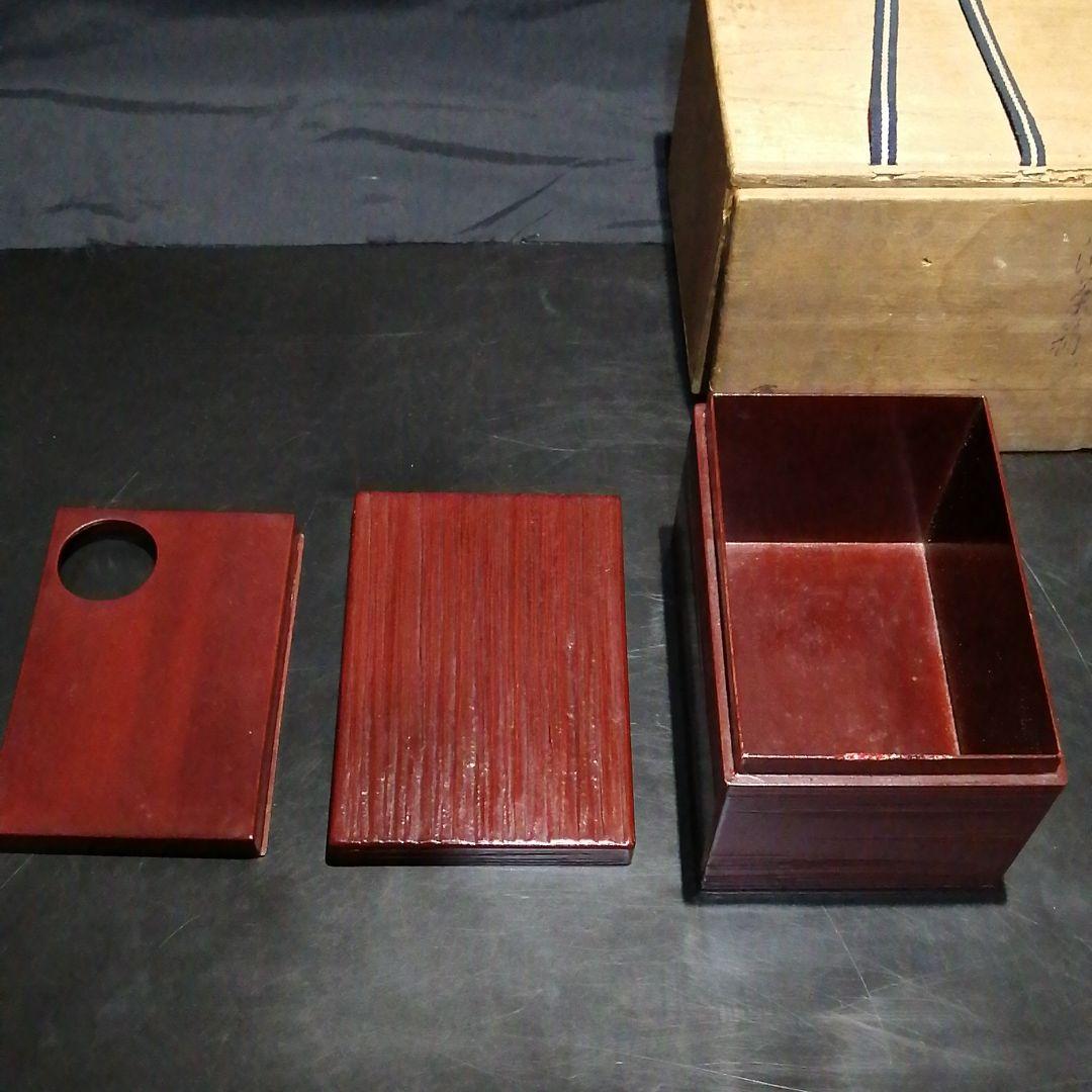 【茶道具】十一代飛来一閑作　溜塗茶箱 茶道具セット付属　茶箱37