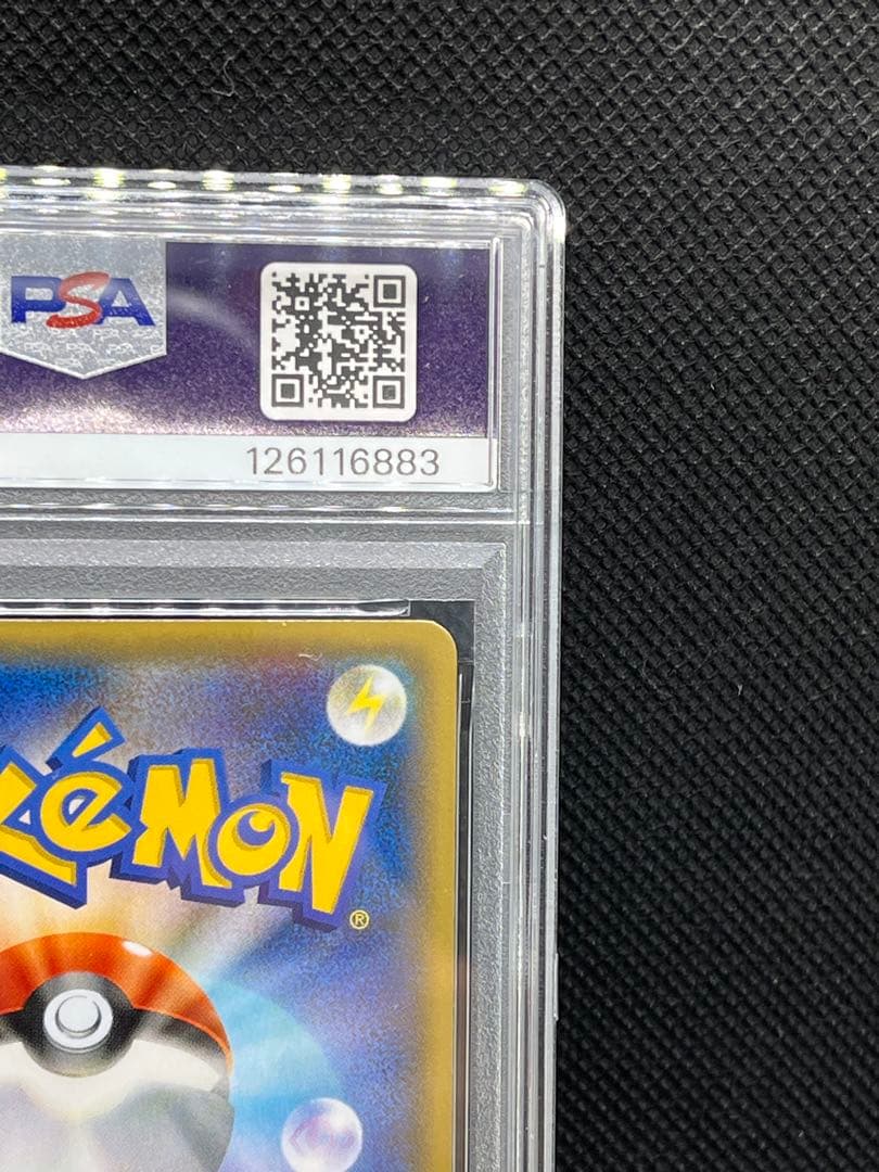 ポケモンカード ポケカ PSA10 MラグラージEX レックウザメガバトル