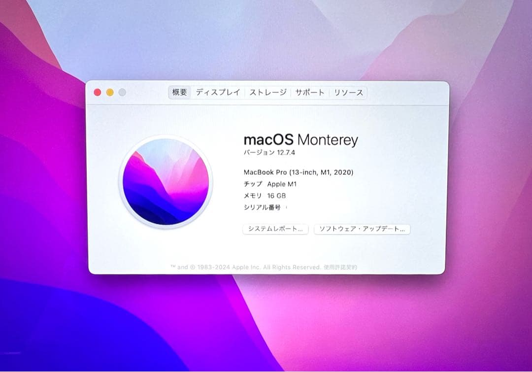 「やっこ2992様と21時まで商談中」美品 MacBook Pro M1