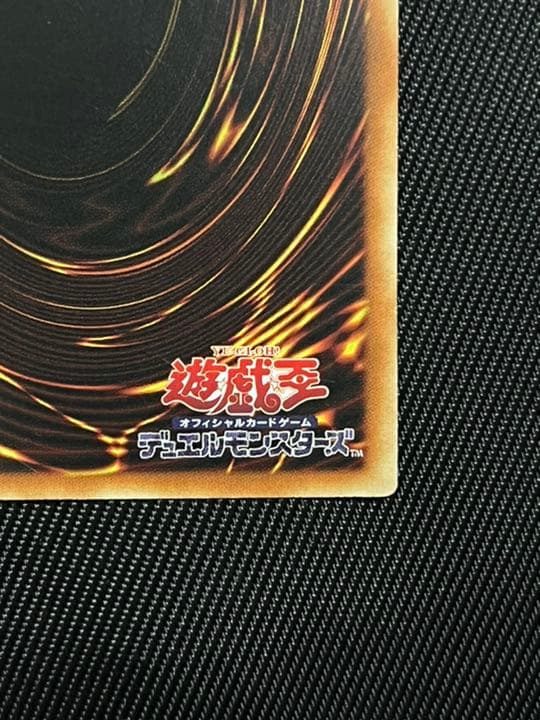 遊戯王　ウィッチクラフトゴーレムアルル  20thシークレットレア  アジア版