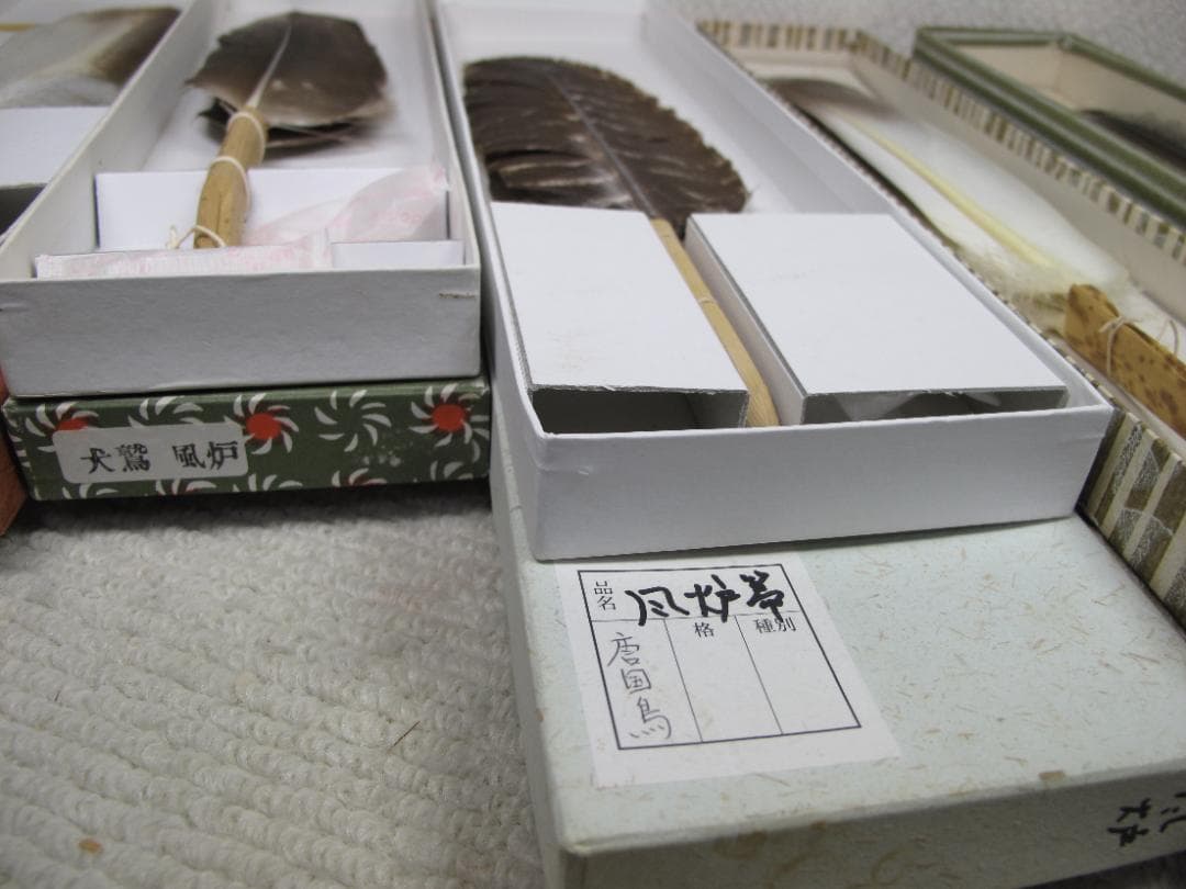 茶道具　炉道具　おまとめ