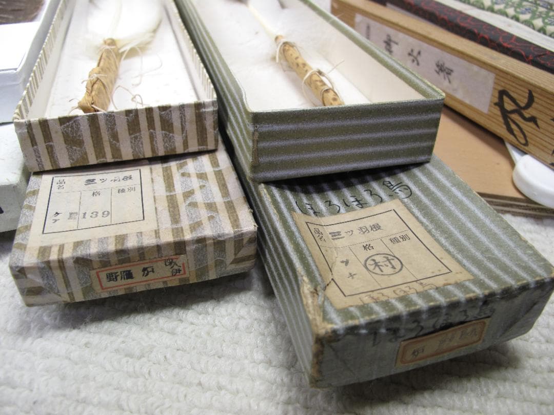 茶道具　炉道具　おまとめ