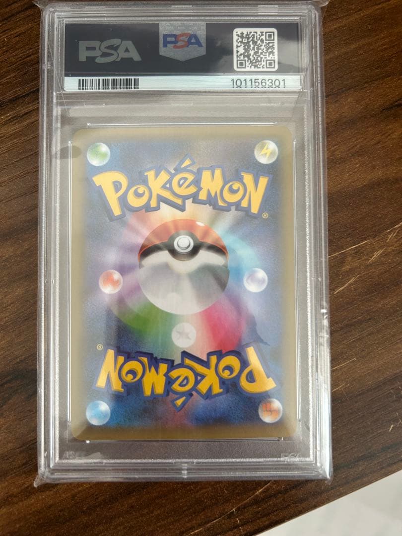 リザードン　25th PSA10