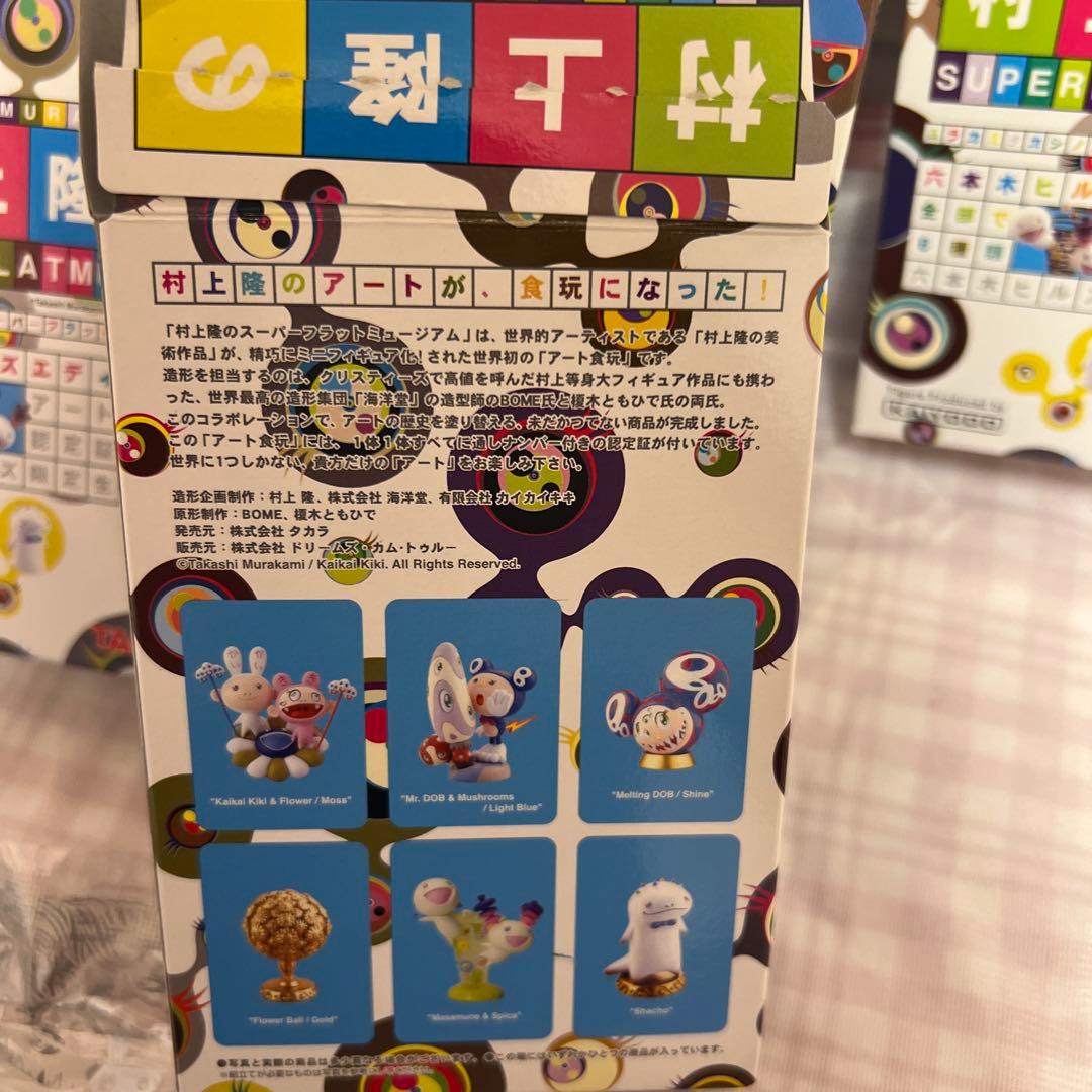 村上隆のスーパーフラットミュージアム　フィギュア　六本木ヒルズエディション
