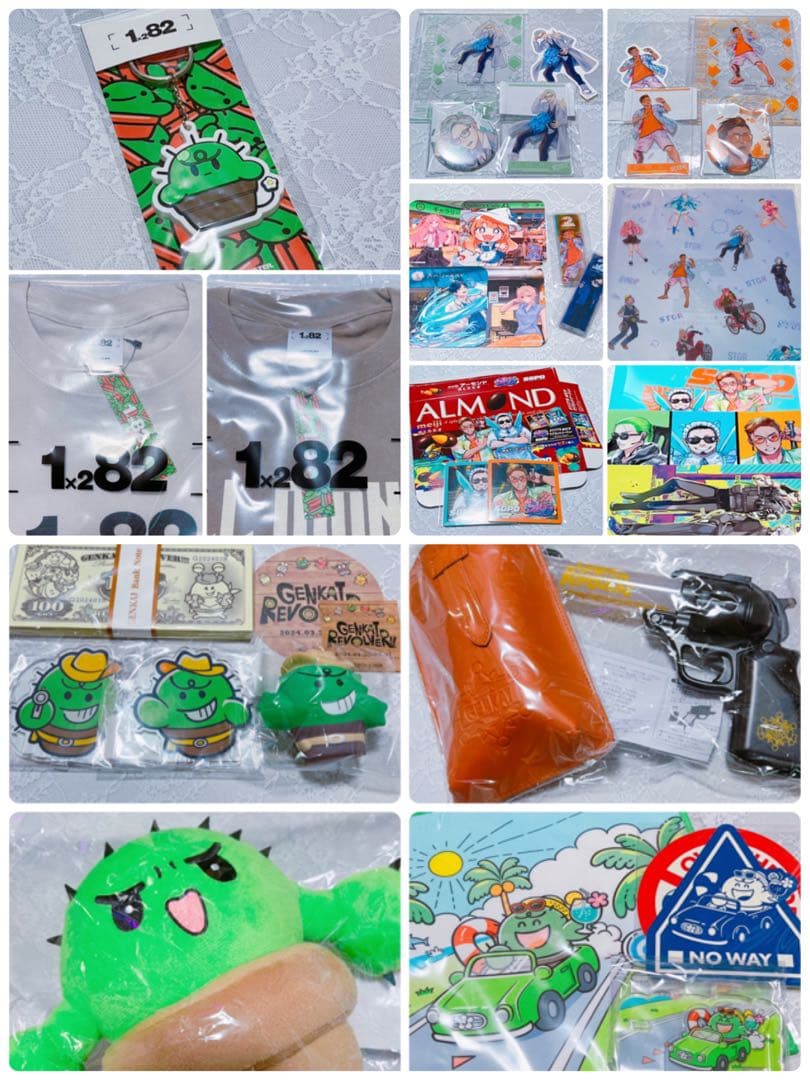 ぐちつぼ／限界／ストグラ