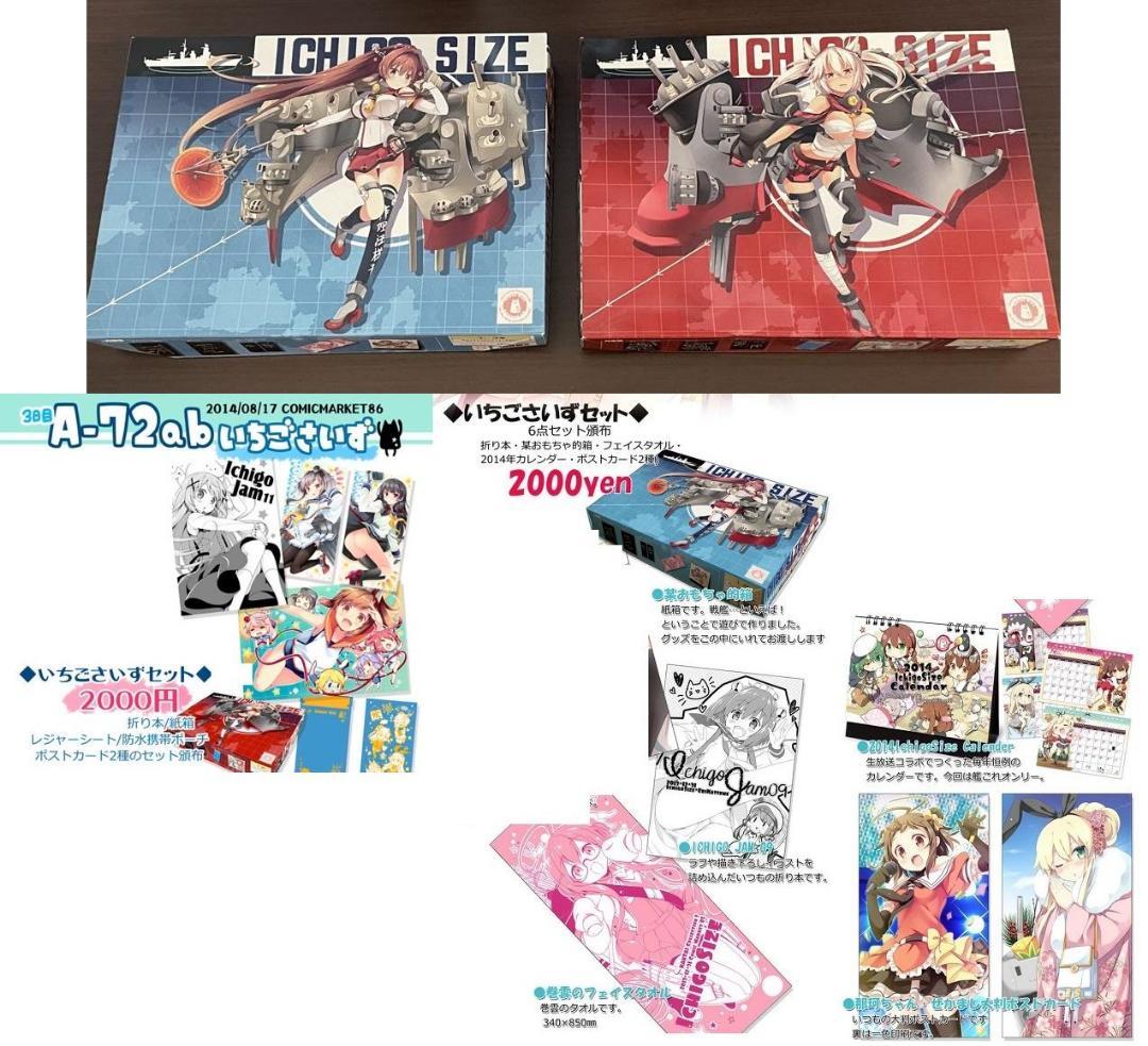 艦これ グッズ まとめ売り アクキー 缶バッジ クリアファイル など