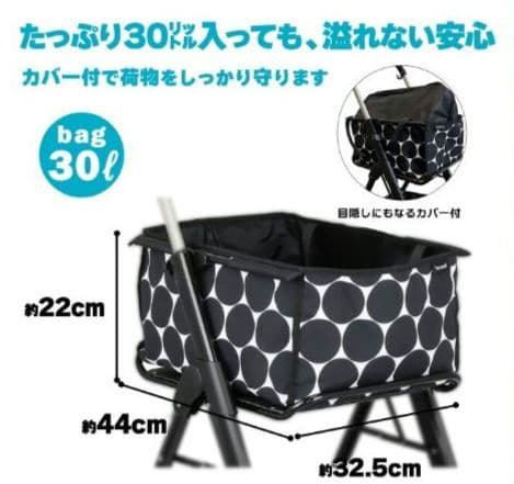 未使用・幸和製作所　ショッピングカート　介助　便利な傘立て、カバンフック付き