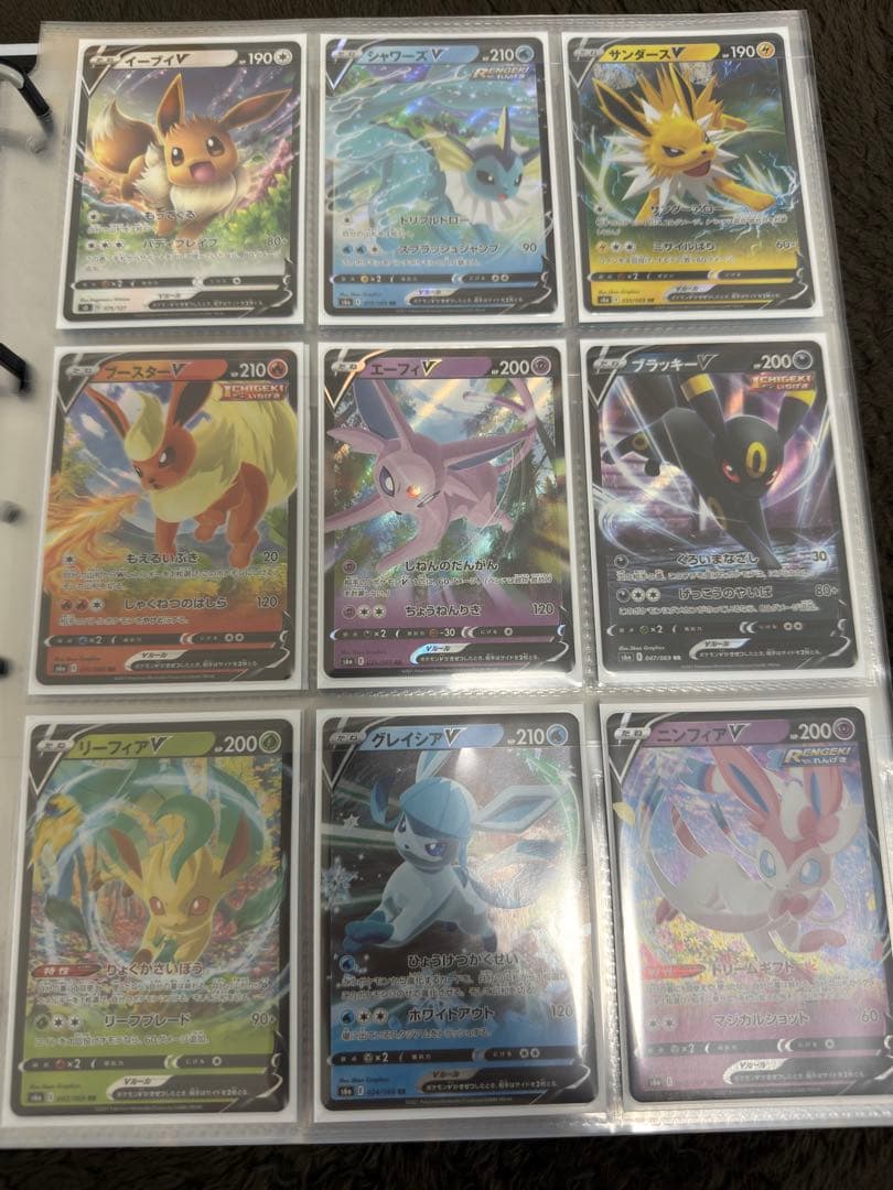 ポケカ引退品（ブイズ関連）