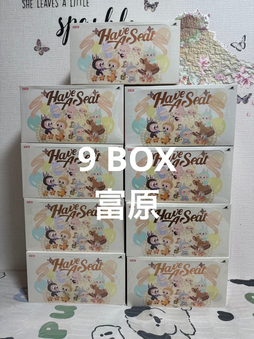 LABUBU THE MONSTERS Have a Seat ぬいぐるみ