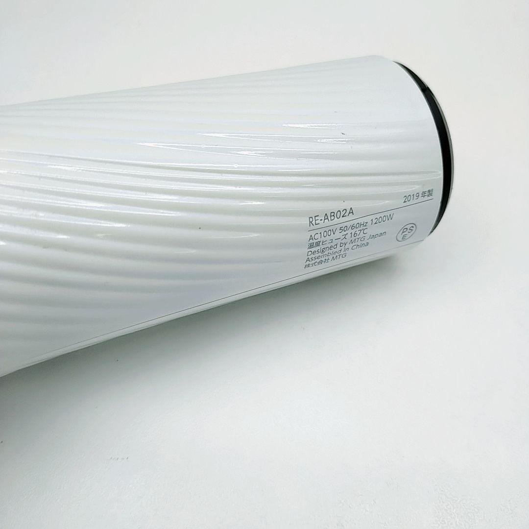 Refa リファ ビューティック ドライヤー MTG