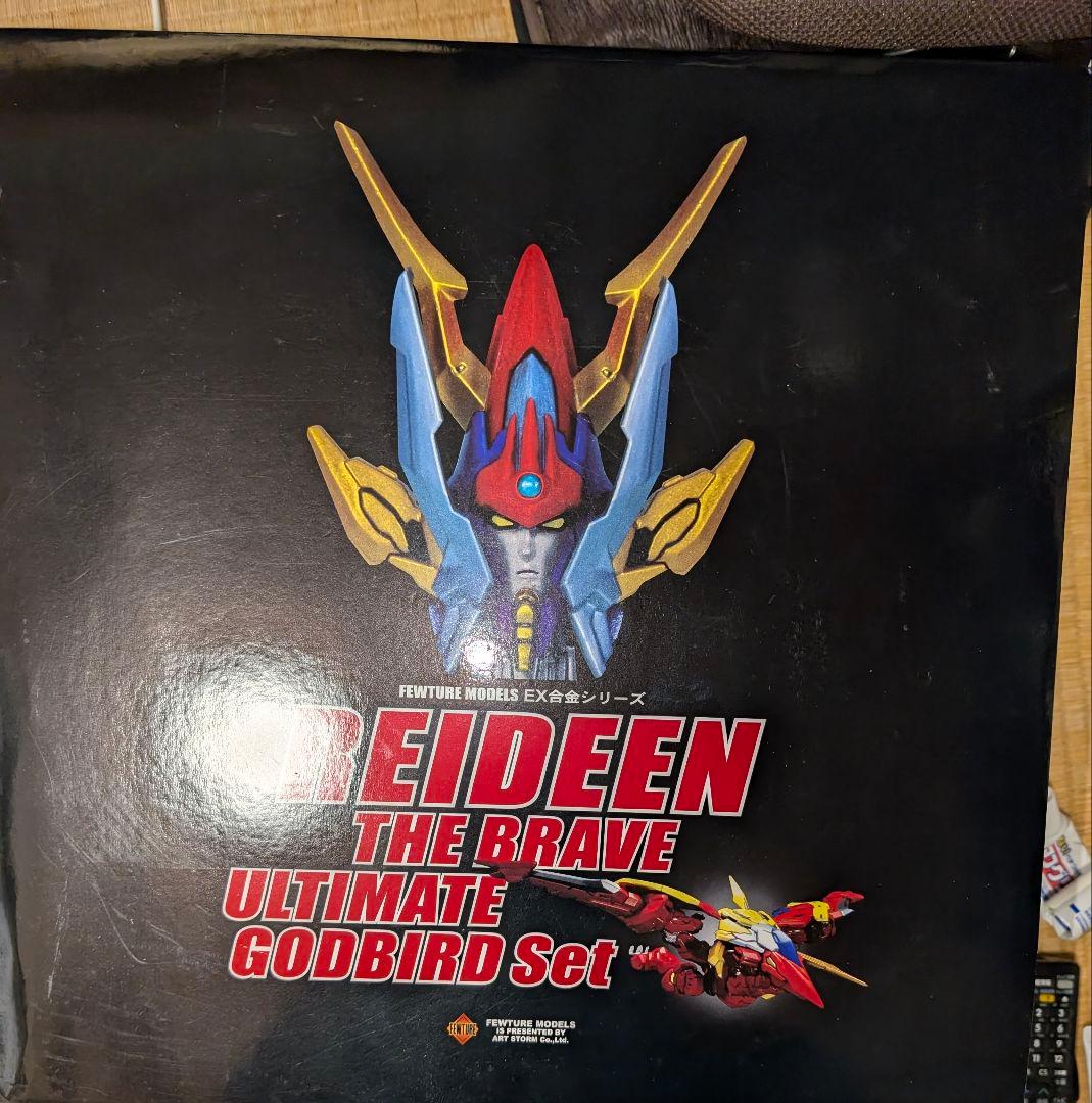 ライディーンウルティメイトゴッドバードセット (中古品)