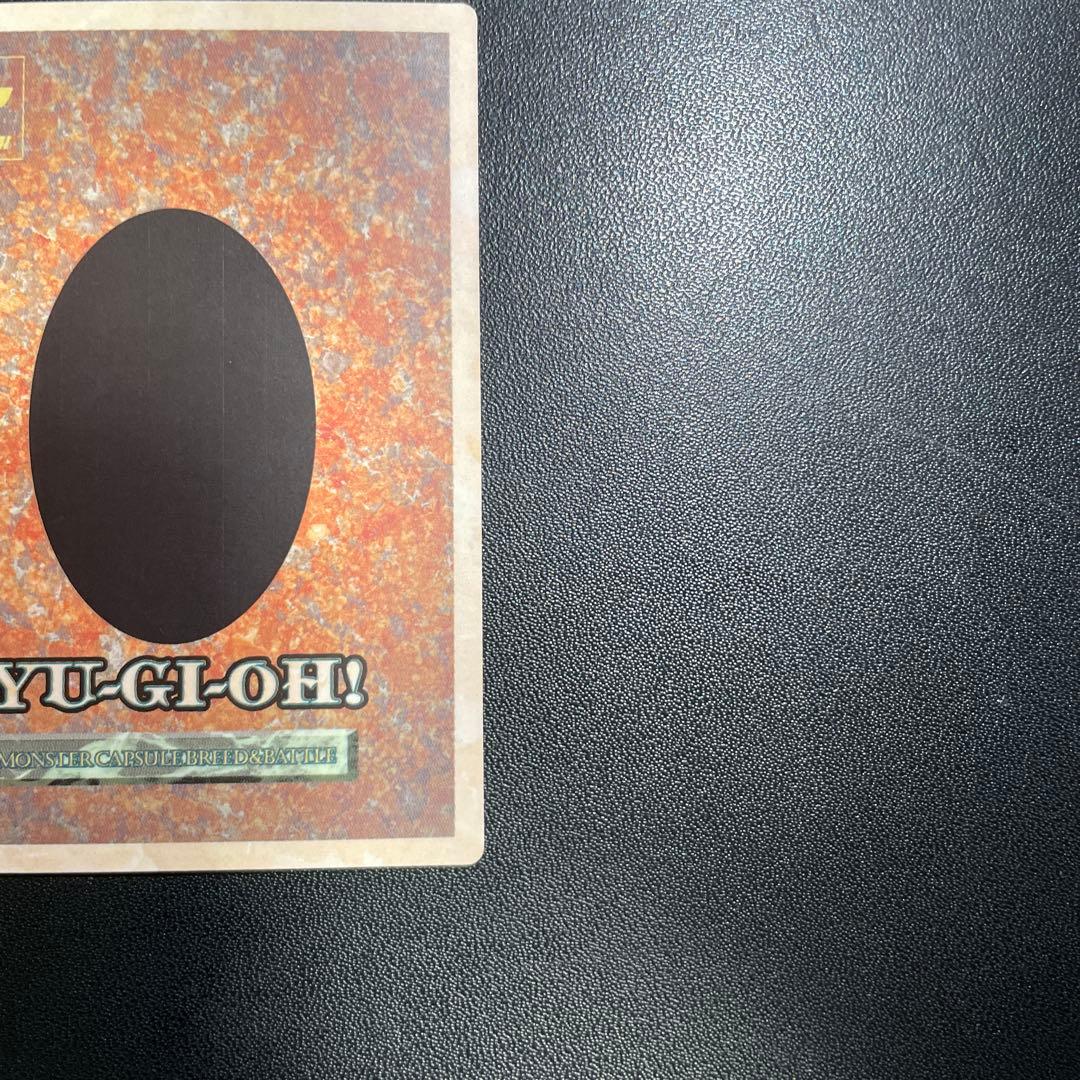 遊戯王 B.E.W.ドラゴン 3000攻撃力カード