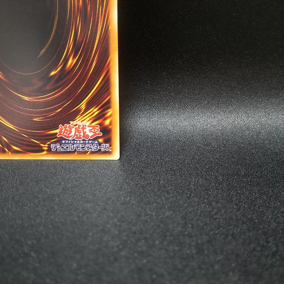 遊戯王 溶岩魔神 ラヴァ ゴーレム レリーフ アルティメットレア