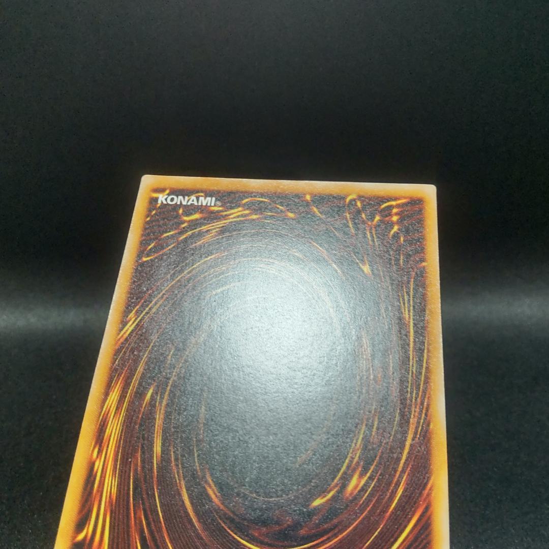 遊戯王 溶岩魔神 ラヴァ ゴーレム レリーフ アルティメットレア