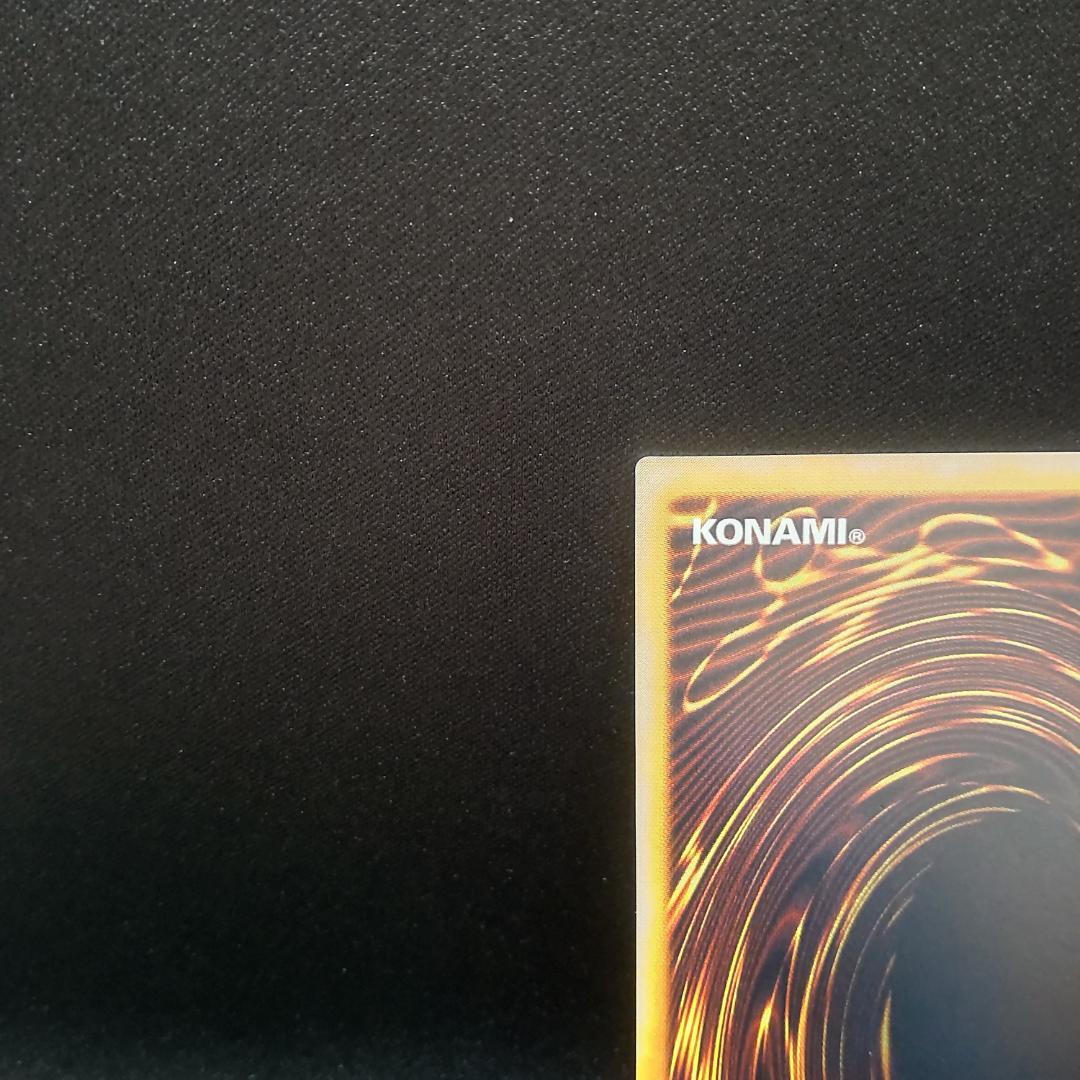 遊戯王 溶岩魔神 ラヴァ ゴーレム レリーフ アルティメットレア