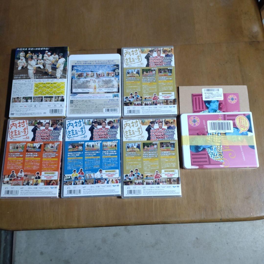 さまぁ～ず×さまぁ～ず Blu-ray BOX　内村さまぁ～ず等セット