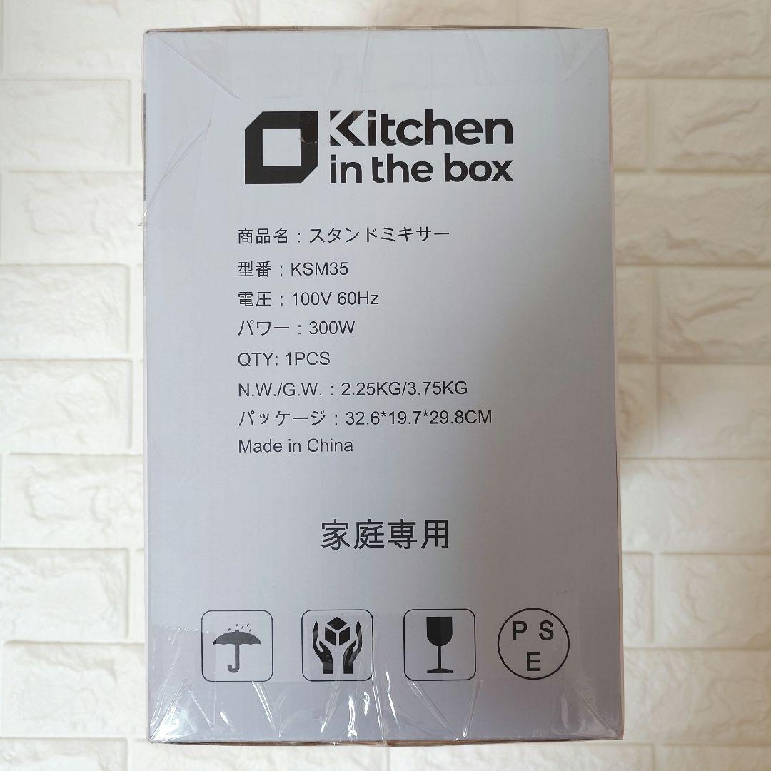 スタンドミキサー 3.5L＋3.5L ダブルボウル　コンパクト 家庭用 ブラック