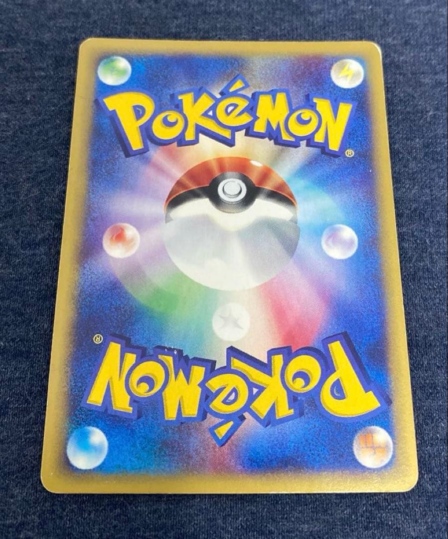 ポケカ　水の都のラティオス 劇場限定VSパック 012/018