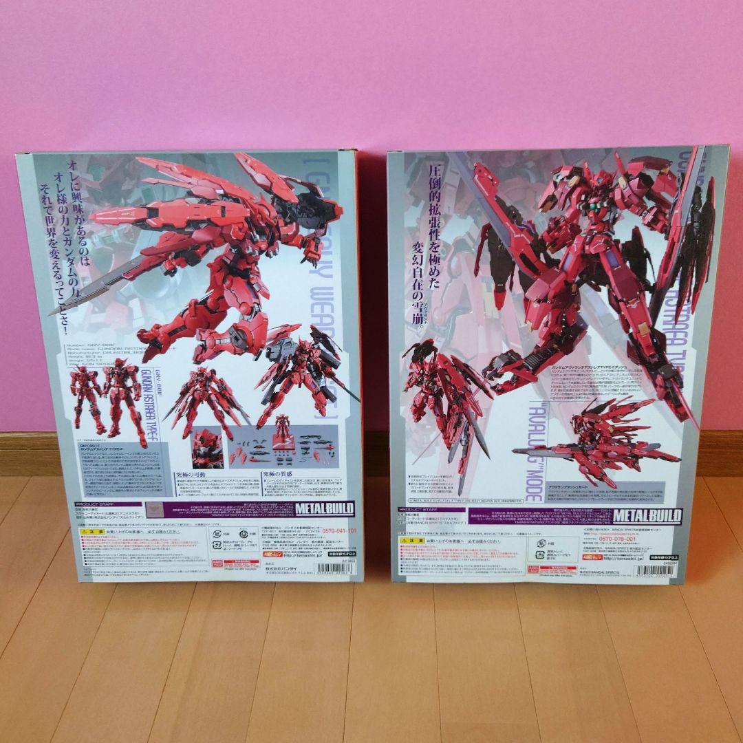 メタルビルド ガンダムアストレアTYPE-F ＋ アヴァラングダッシュOP