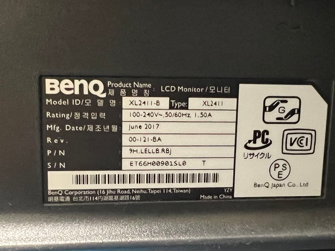 BenQ ゲーミングモニター ZOWIE XL2411-B おまけ付き
