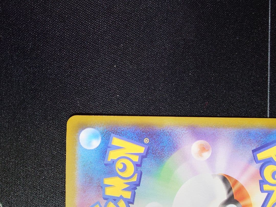 ポケモンカード MUR　 メガジガルデex　ムニキスゼロ