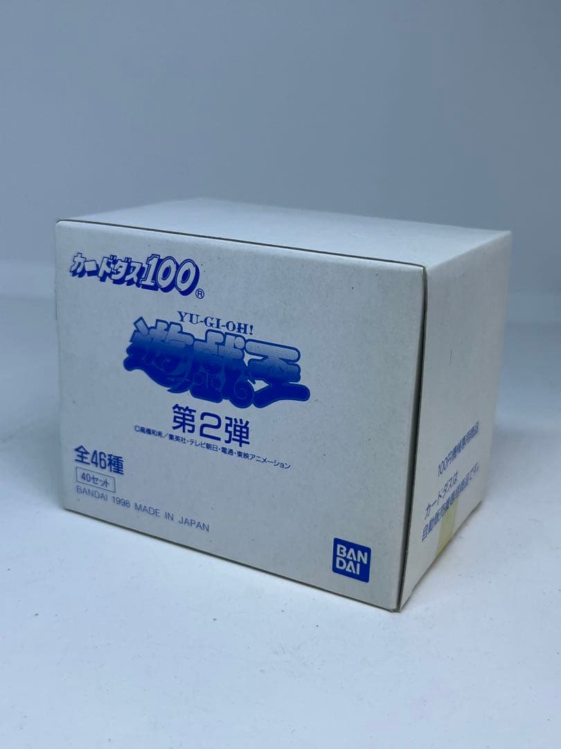 カードダス100 新品未使用 box 遊戯王 第2弾 40セット バンダイ版