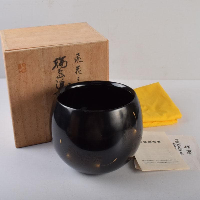 輪島塗　小西啓介作　蒲公英蒔絵　花器　共箱　V　8586