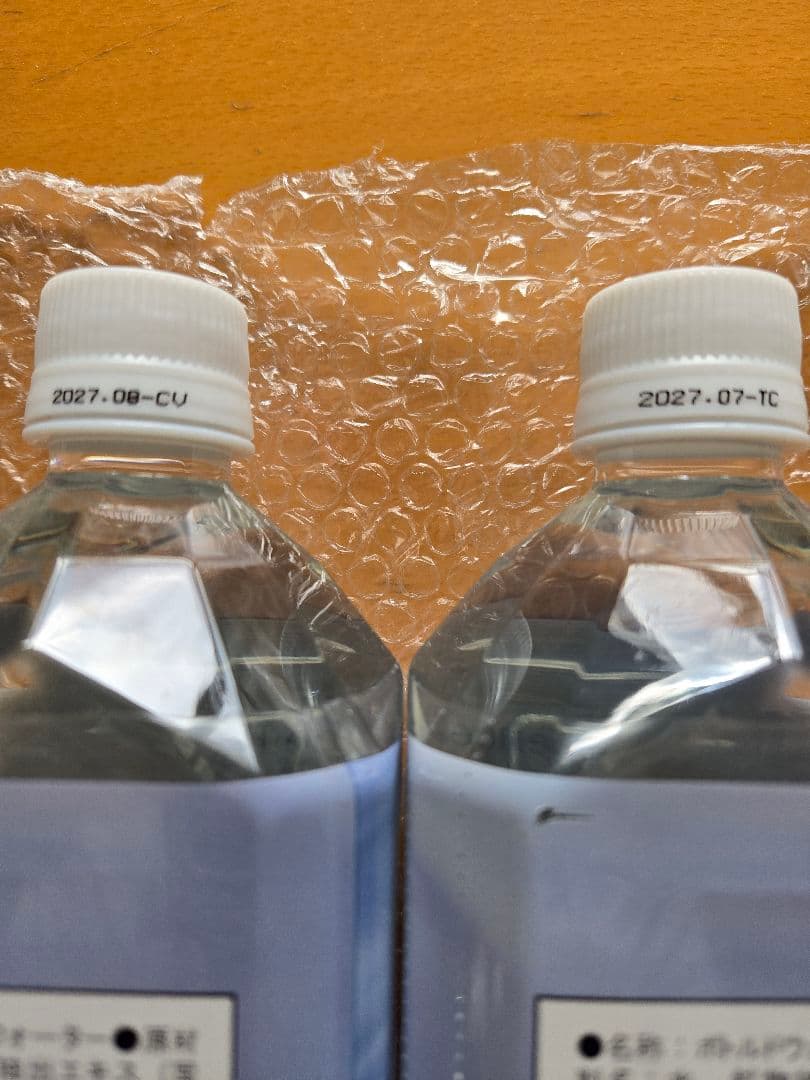 ■クラブエコウォーターライフエッセンス1000ml 2本セット