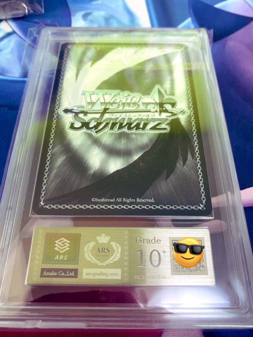 水滴のプリズム 最上静香 ARS10＋鑑定書付き