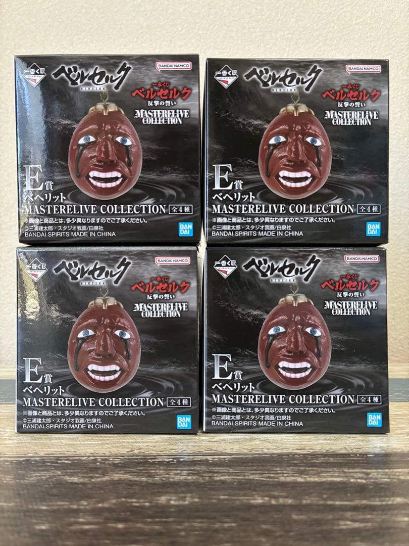 【未開封】　一番くじ　ベルセルク　反撃の誓い　まとめ売り　ラストワン　A賞