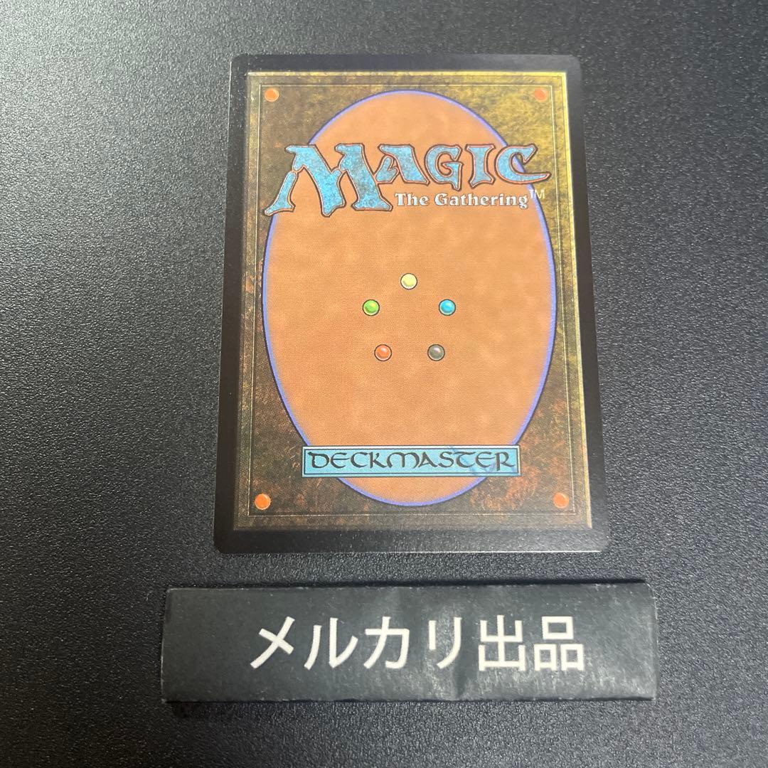 MTG foil 英語版 腐敗の巨体 Rot Hulk 旧枠