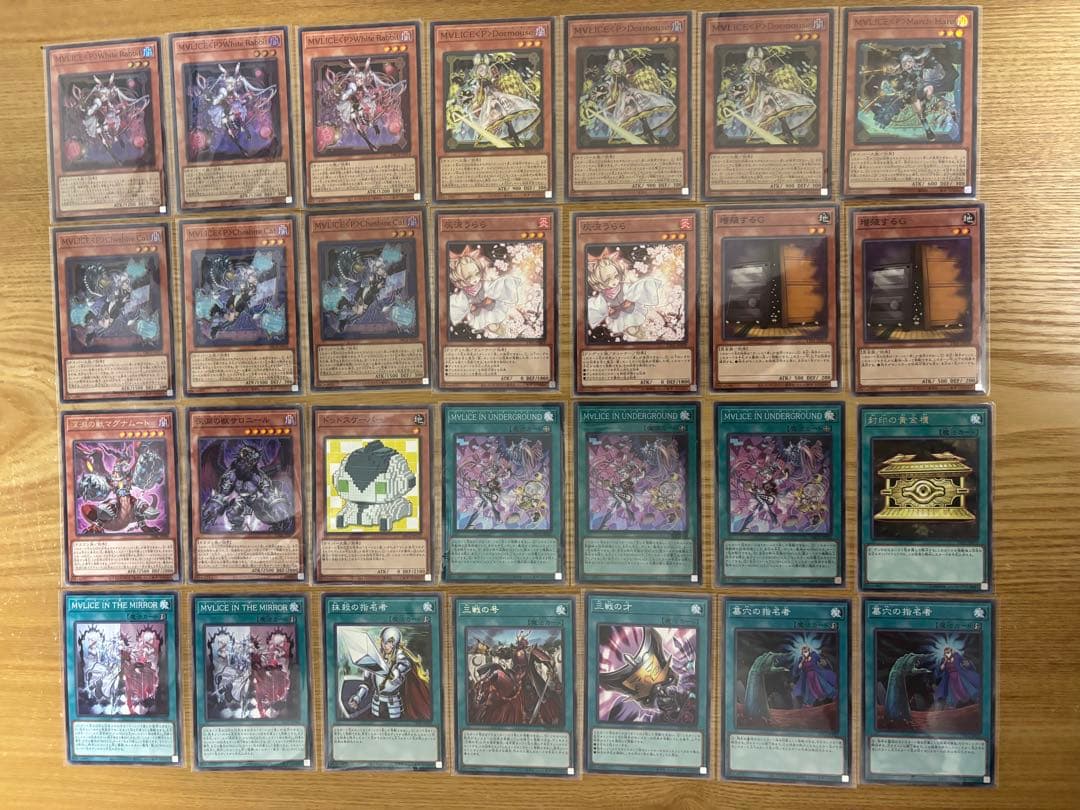 遊戯王　本格構築　マリスデッキ