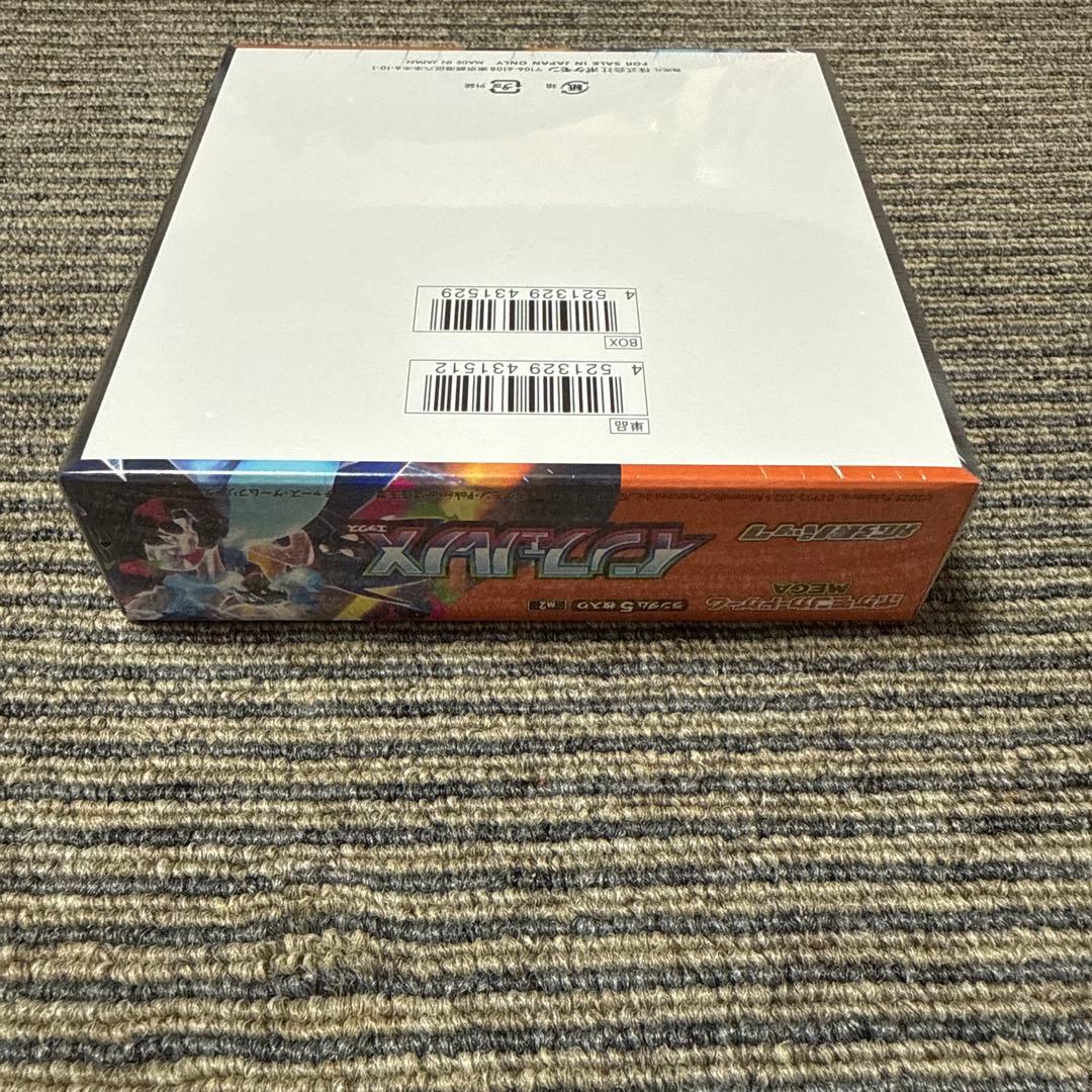 インフェルノX シュリンク付き ボックス ポケカ ポケモンカード