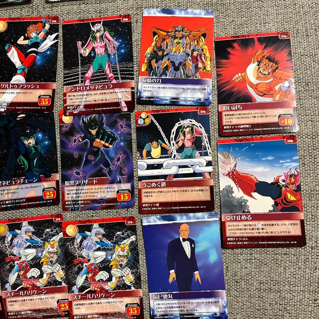 聖闘士星矢カードゲームコレクションセット