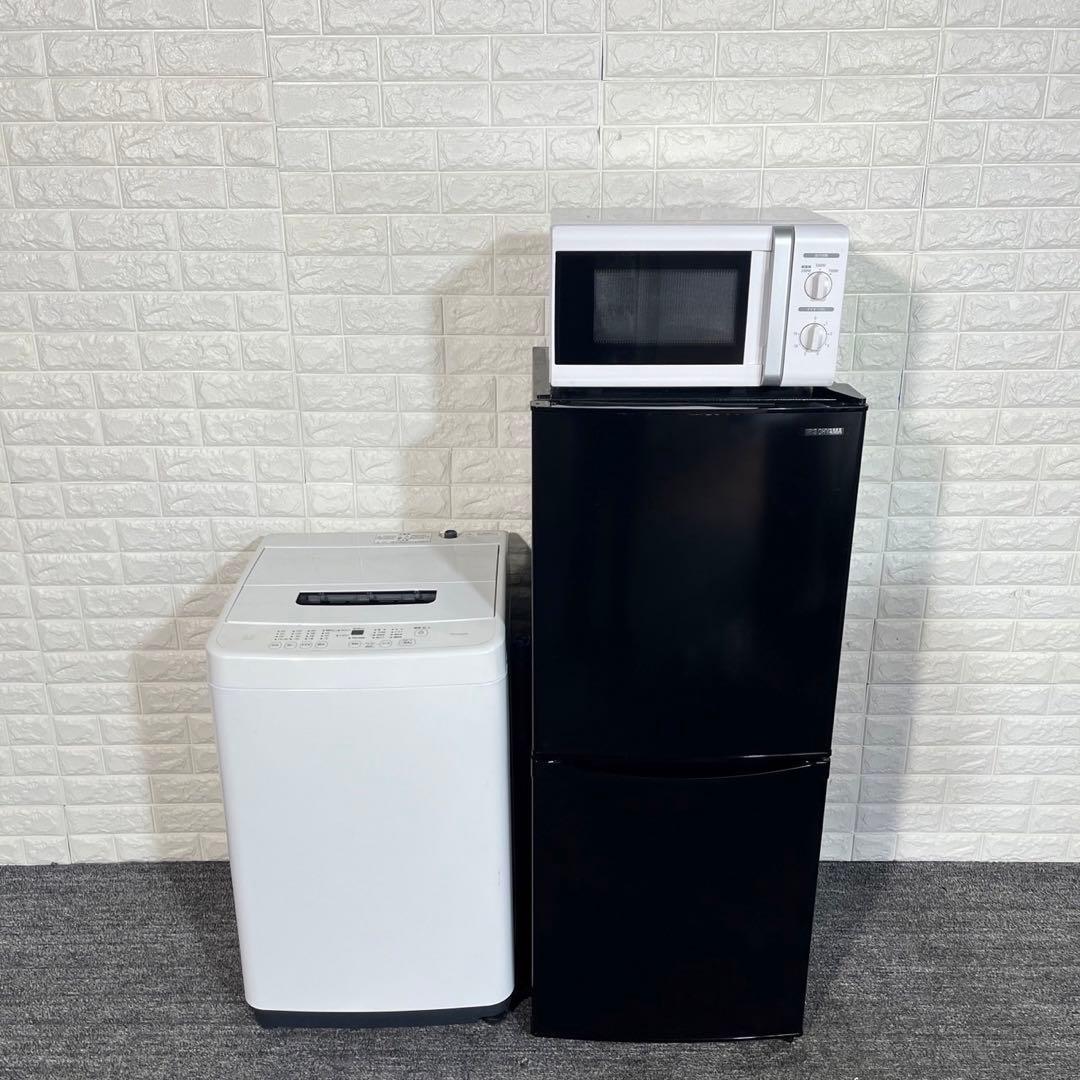 生活家電 3点セット 冷蔵庫 洗濯機 電子レンジ 1人暮し 家電 I050
