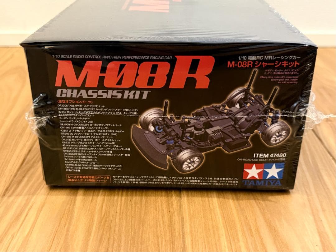 TAMIYA M-08R シャーシキット 1/10