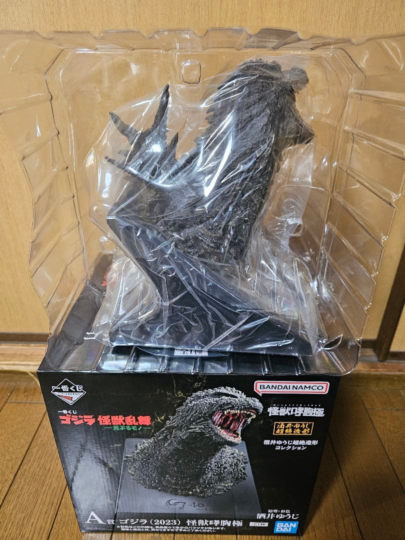 【ゴジラ一番くじ】A賞　開封済み未使用