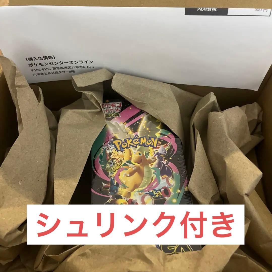 ポケモンカードゲーム MEGAハイクラスパック megaドリームex