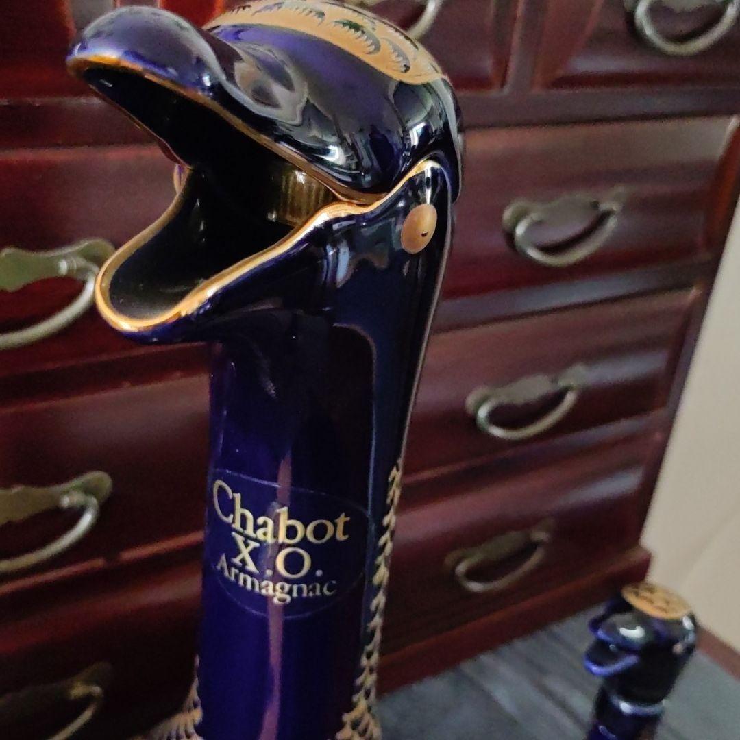 chabot XO　大小セット