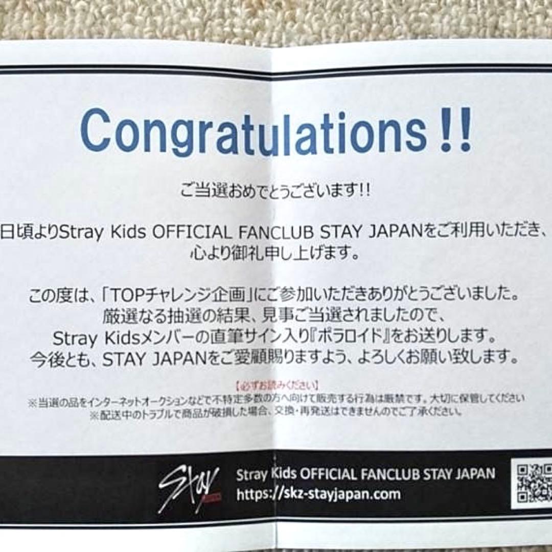 スキズ StrayKids 直筆サイン チェキ ポラロイド リノ