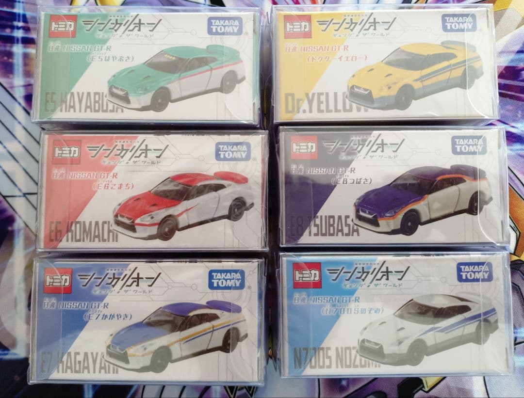 トミカ　シンカリオントミカ6点セット