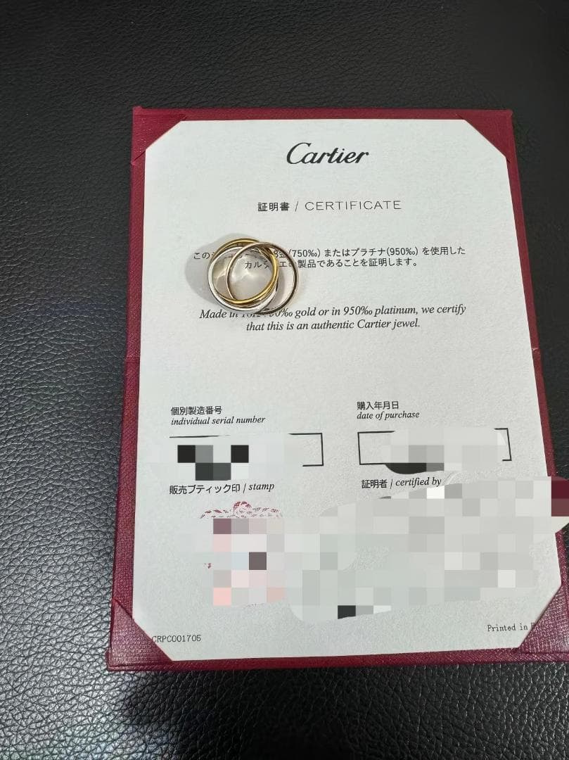 トリニティスリーカラーリング 52