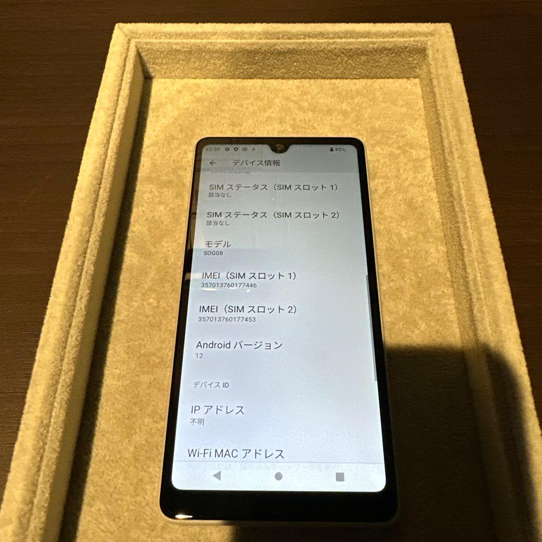 Xperia Ace III 64GB グレー