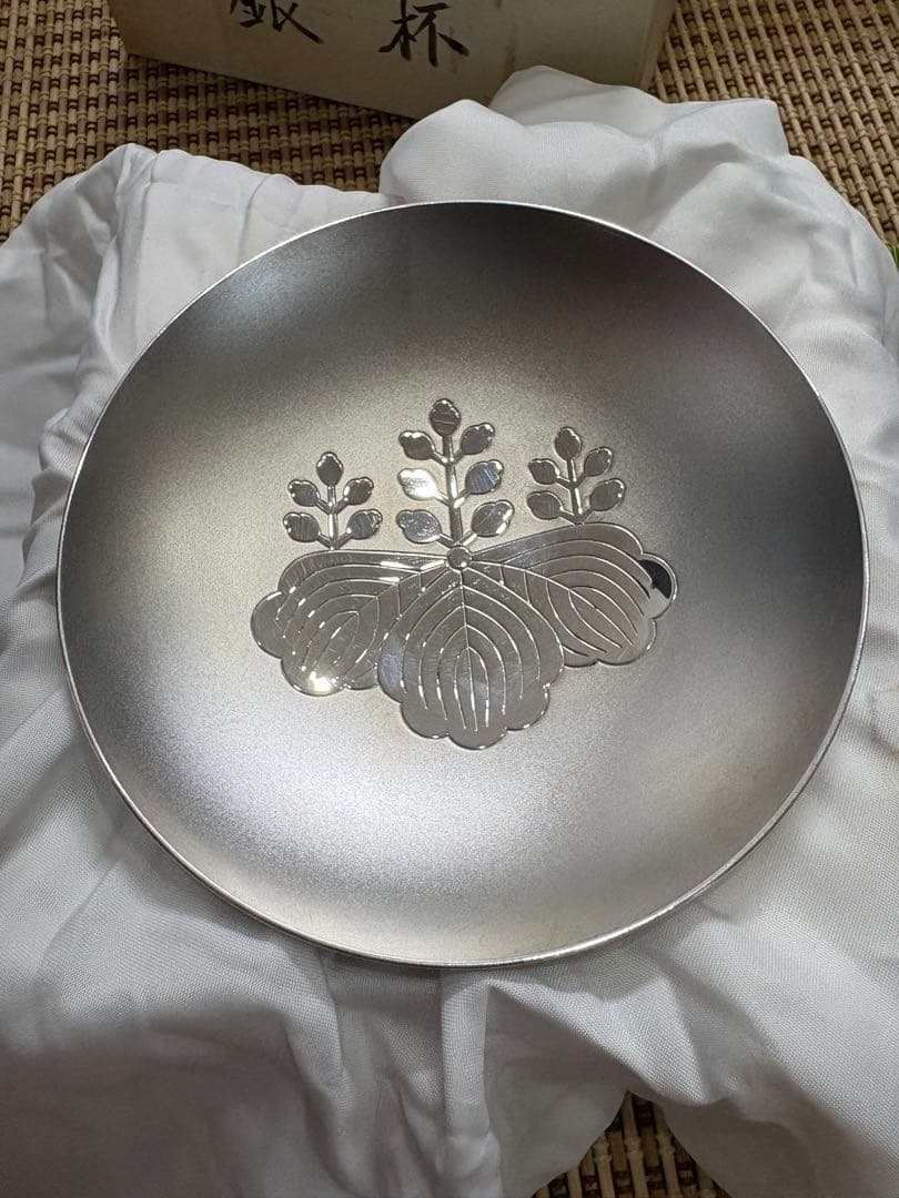 内閣総理大臣　銀杯　大蔵省造幣局製