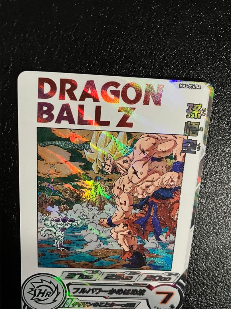 スーパードラゴンボールヒーローズ　daまとめ売り