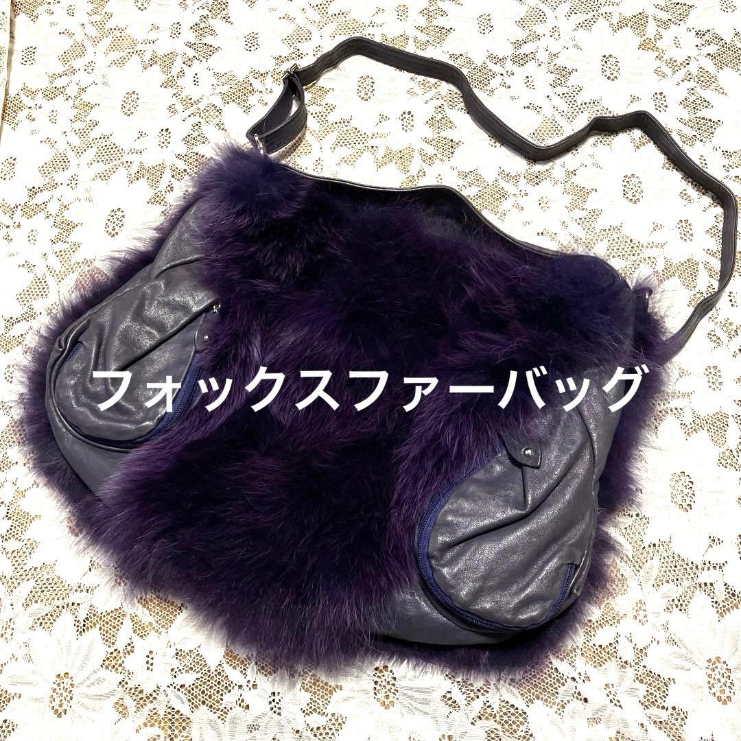 RISA Conte 艶々フォックス特大2wayバッグ イタリー製