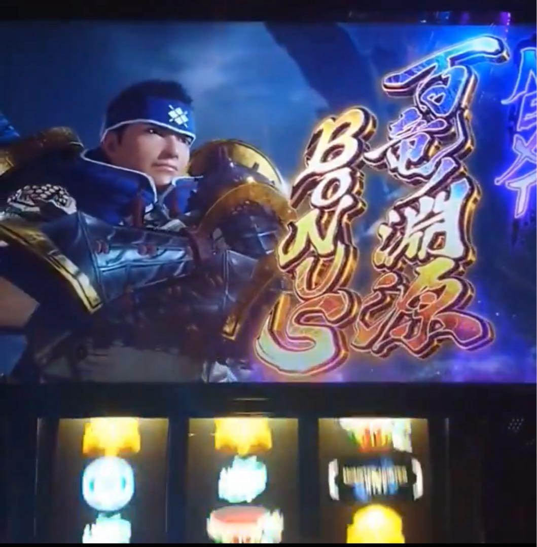 スマスロ モンハンライズ 実機！ 選べるオプション多数！ 送料無料！