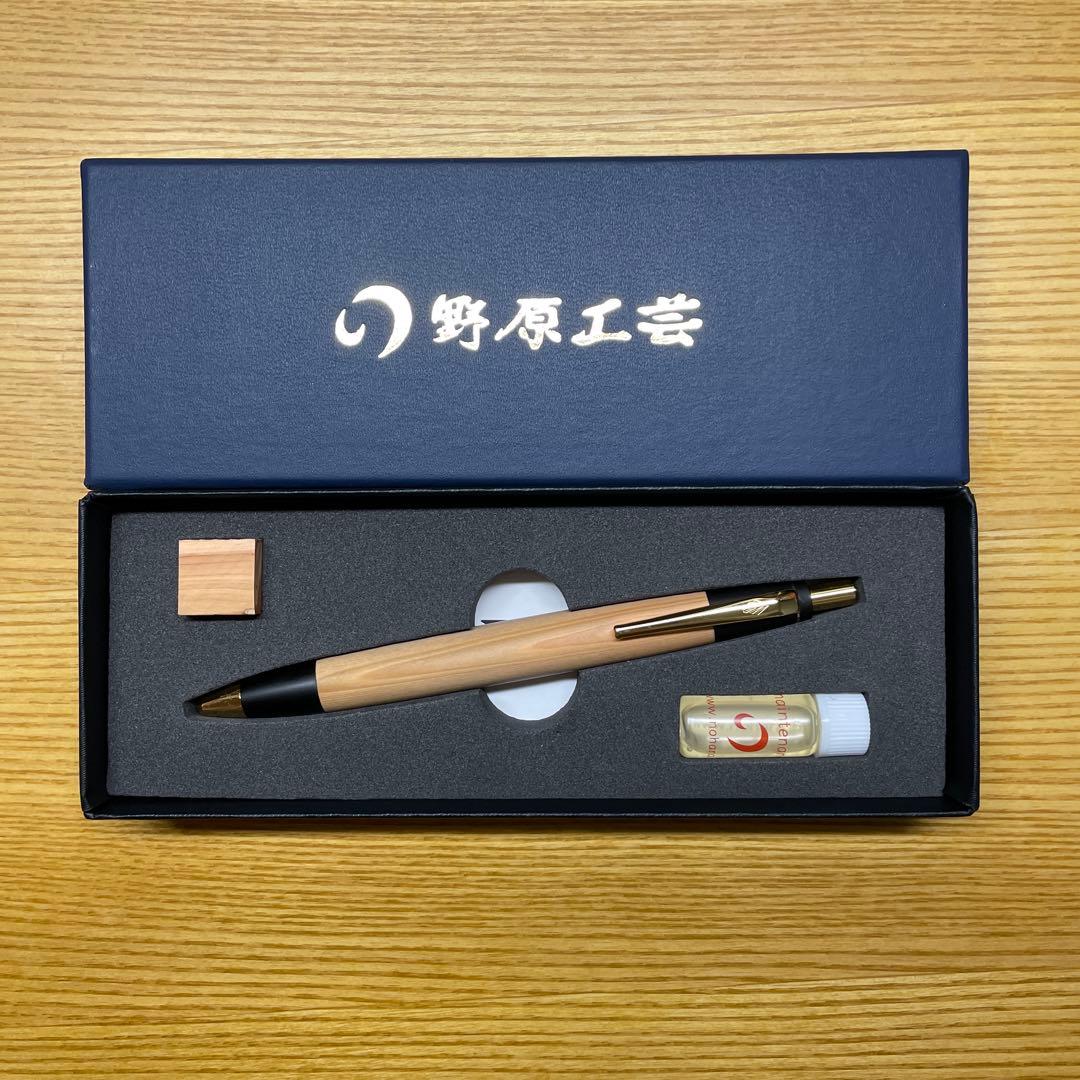 しなの　野原工芸　木曽檜　スタンダードボールペン