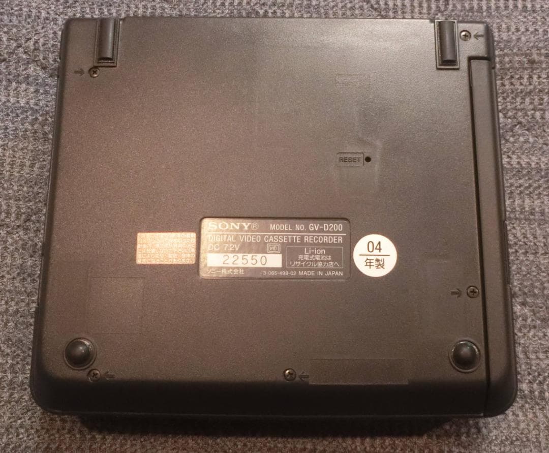 SONY GV-D200 デジタルビデオカセットレコーダー